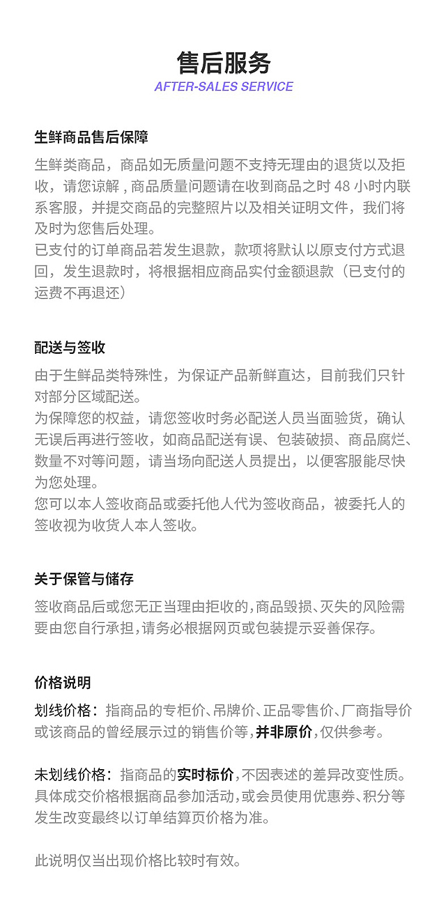 生姜详情页（图ZOTc1NTk3ODg=） - 电商 - 站酷设计师sunny冷冬原创素材 - 站酷ZCOOL