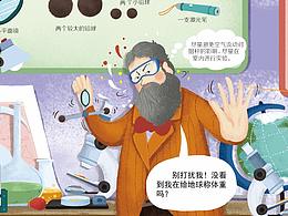 学习