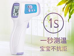 详情页