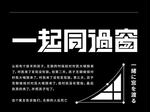 字体日记【六】歌曲杂记