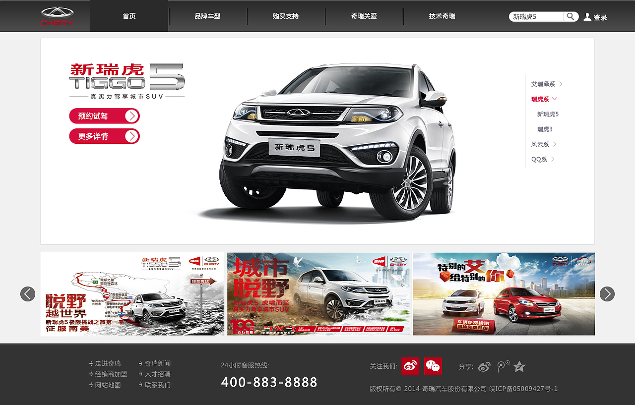 汽车网站—临摹（图ZMzg5NzExNDA=） - 企业官网 - 站酷设计师sanbuyu1234原创素材 - 站酷ZCOOL