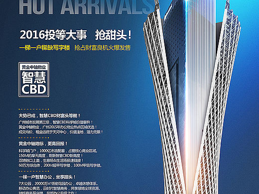 绿地物料