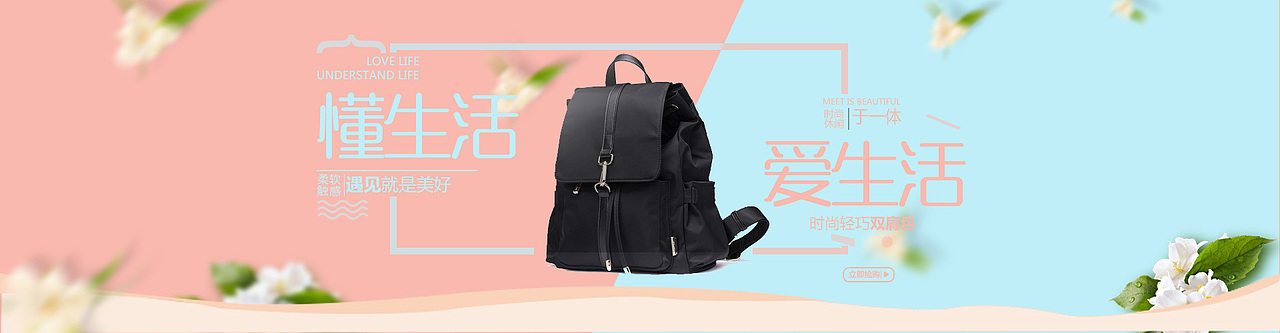 banner（图ZODc4MzI5MzY=） - 运营设计 - 站酷设计师苄苄原创素材 - 站酷ZCOOL