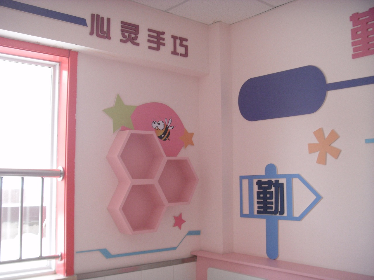 沙板庄小学2f动手吧(已制作成品)