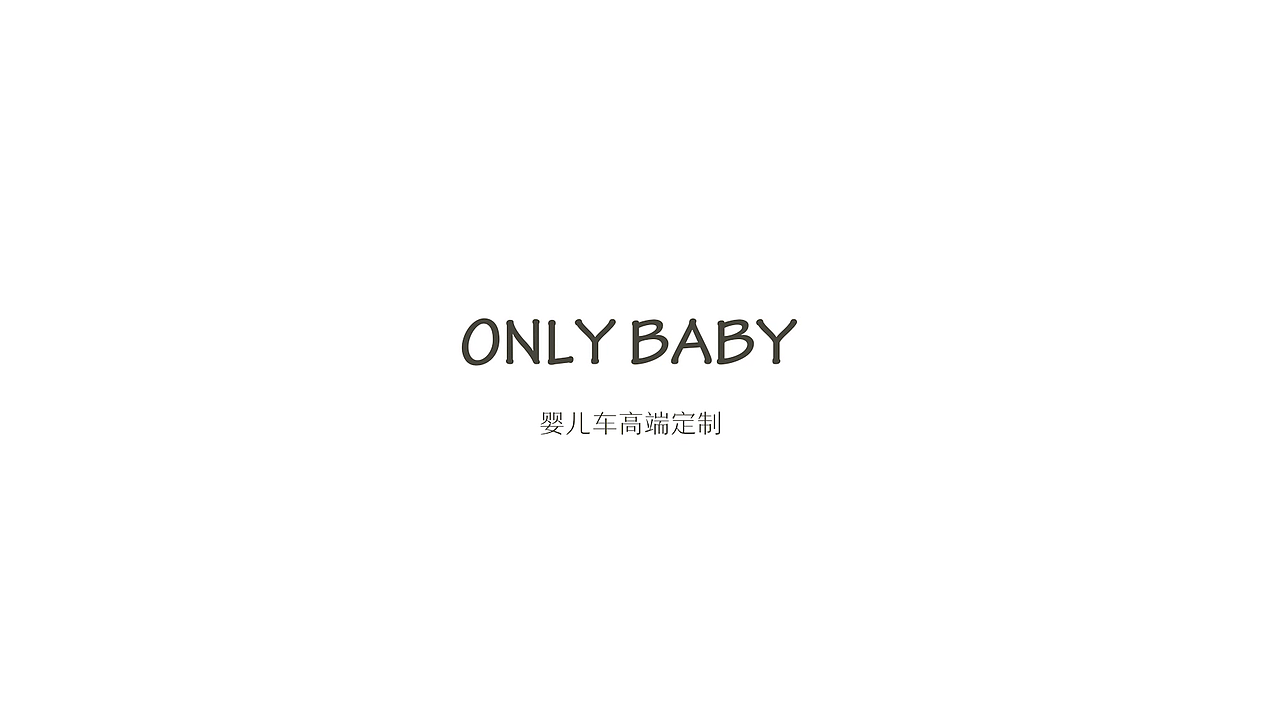 定制产品宣广短片拍摄及后编