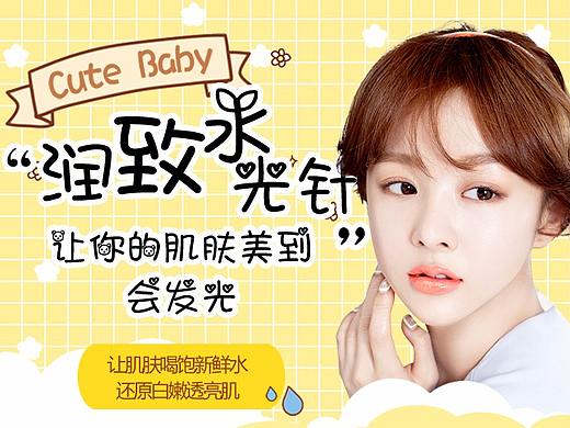 医疗整形详情页（个人主页-ZMjkxMzQ2ODQ=） - 宣传物料 - 站酷设计师懵懵杨原创素材 - 站酷ZCOOL