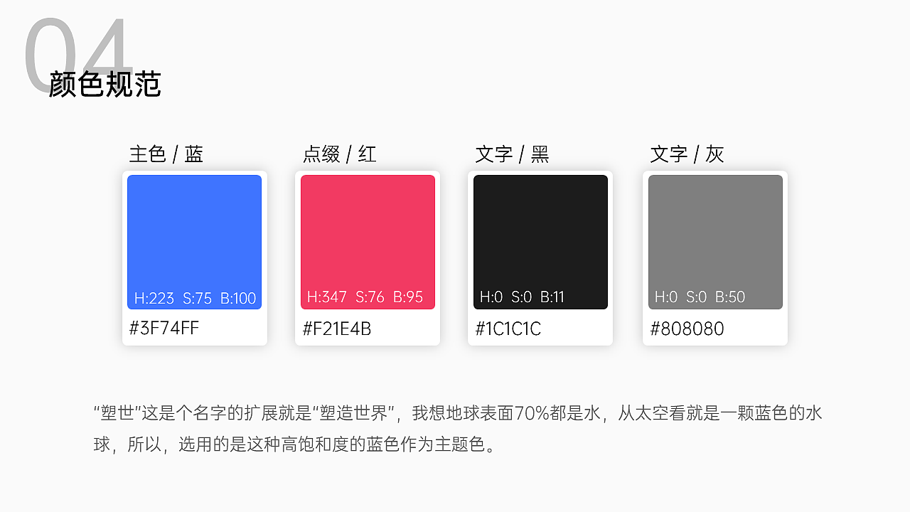 作品集（图ZMjE1MDQ0MzY4） - APP界面 - 站酷设计师做着玩的原创素材 - 站酷ZCOOL