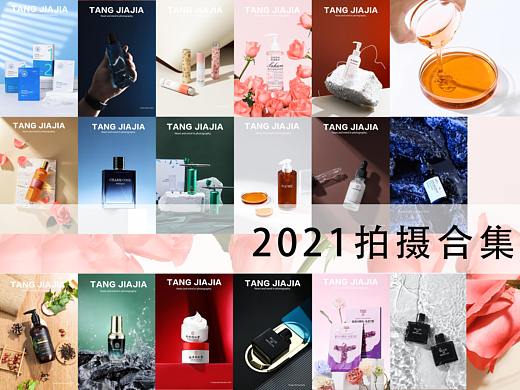 2021拍摄合集
