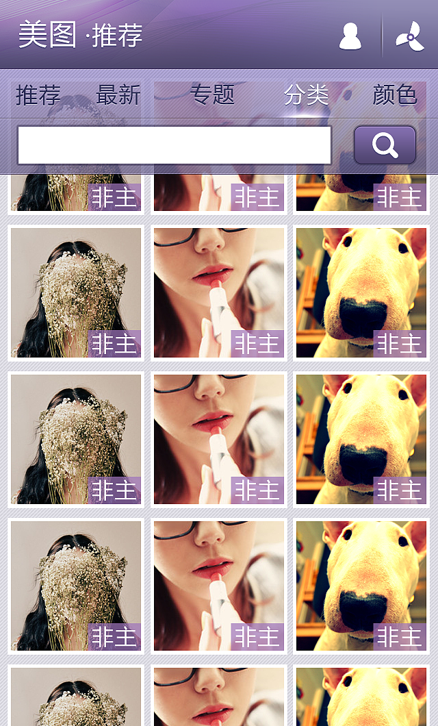 手机APP及wap站（图ZMTE5NTY2MzI=） - 主题/皮肤 - 站酷设计师magic945原创素材 - 站酷ZCOOL