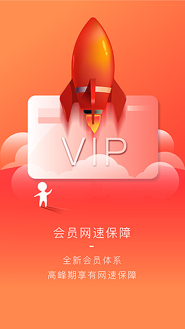 闲来无视（图ZODk0Mzc2MjQ=） - 闪屏/壁纸 - 站酷设计师正南君原创素材 - 站酷ZCOOL