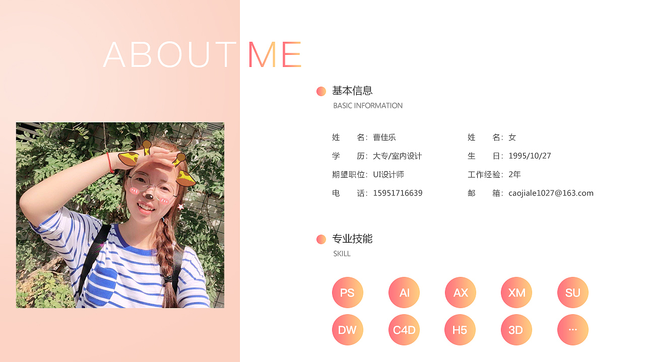 作品集-APP、web、icon、other