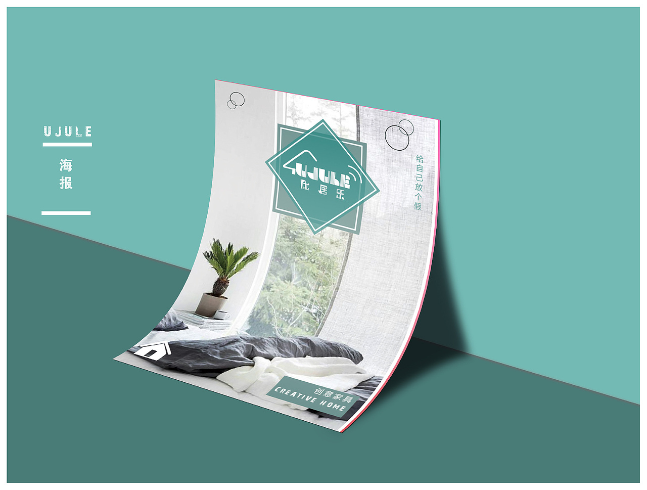 优居乐（图ZMTM3MTU4NDg0） - 品牌 - 站酷设计师白谔原创素材 - 站酷ZCOOL