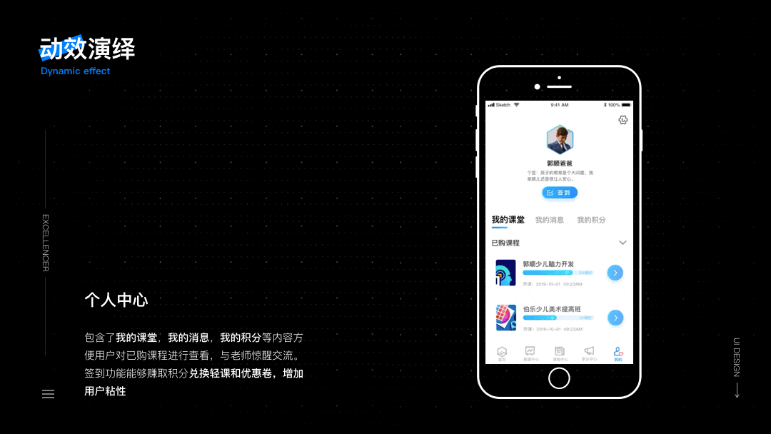 作品集-2020-GUOSHUN(上)（图ZMTk5NTg2NTQw） - APP界面 - 站酷设计师吃人不吃馍原创素材 - 站酷ZCOOL