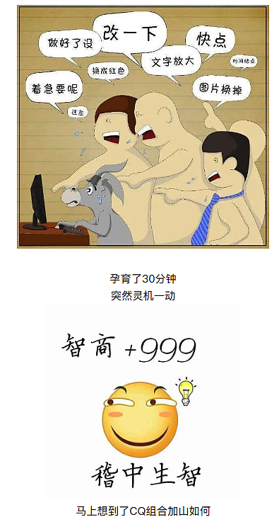 重庆设计社区logo改版（图ZMjA0ODI5MjQ4） - 品牌 - 站酷设计师徐安设计师原创素材 - 站酷ZCOOL