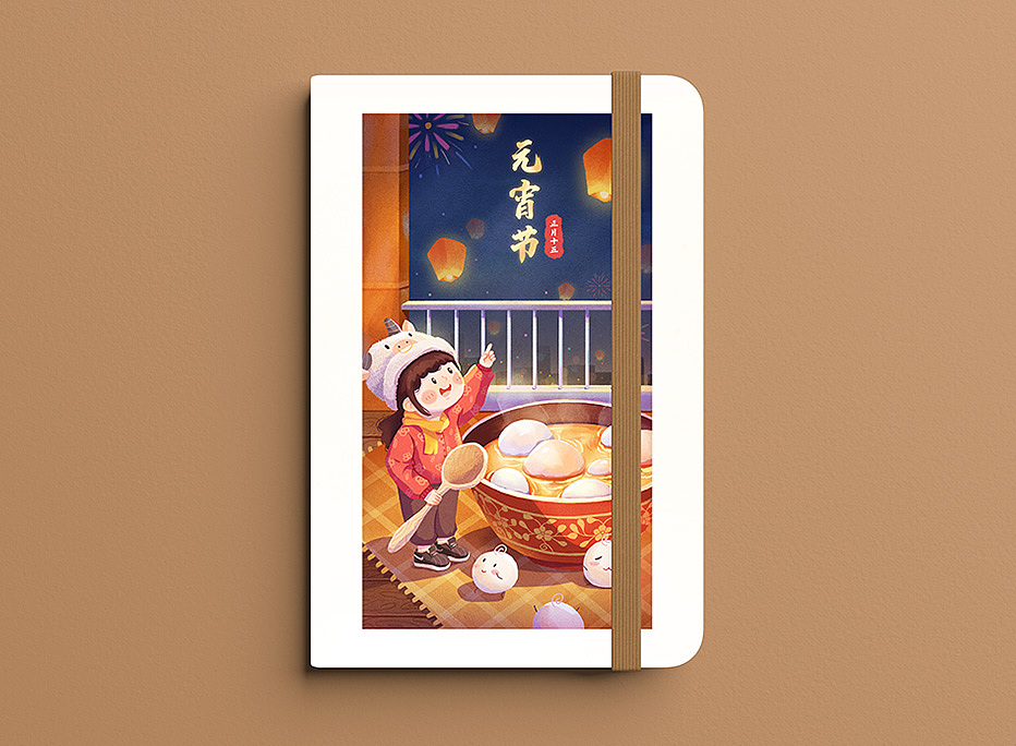 2021年《元宵节》插画海报（图ZMjQ0MjE3NjI4） - 创作习作 - 站酷设计师喵十月原创素材 - 站酷ZCOOL