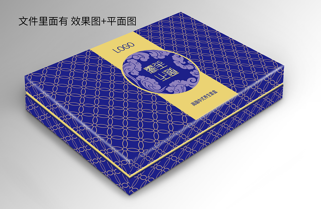 套盒包装（图ZMTYxOTczMTU2） - 包装 - 站酷设计师柒尔原创素材 - 站酷ZCOOL
