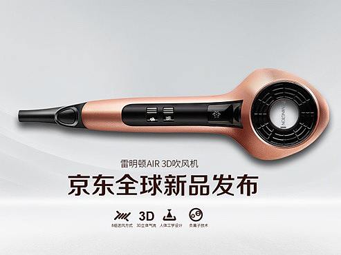 雷明顿页面（个人主页-ZMzY4OTUxNDQ=） - 电商 - 站酷设计师小啊小太阳i原创素材 - 站酷ZCOOL