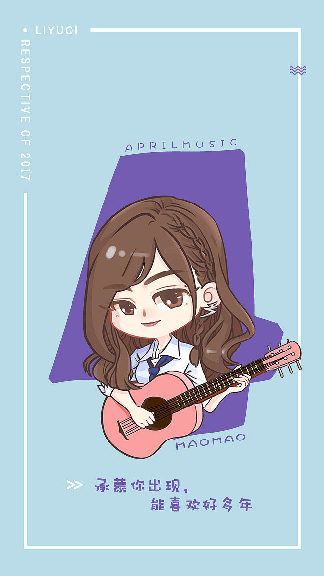 毛毛應(yīng)援周邊系列圖（圖ZMTY1NTkyMTIw） - 藝術(shù)插畫 - 站酷設(shè)計師墨西哥燒馕原創(chuàng)素材 - 站酷ZCOOL