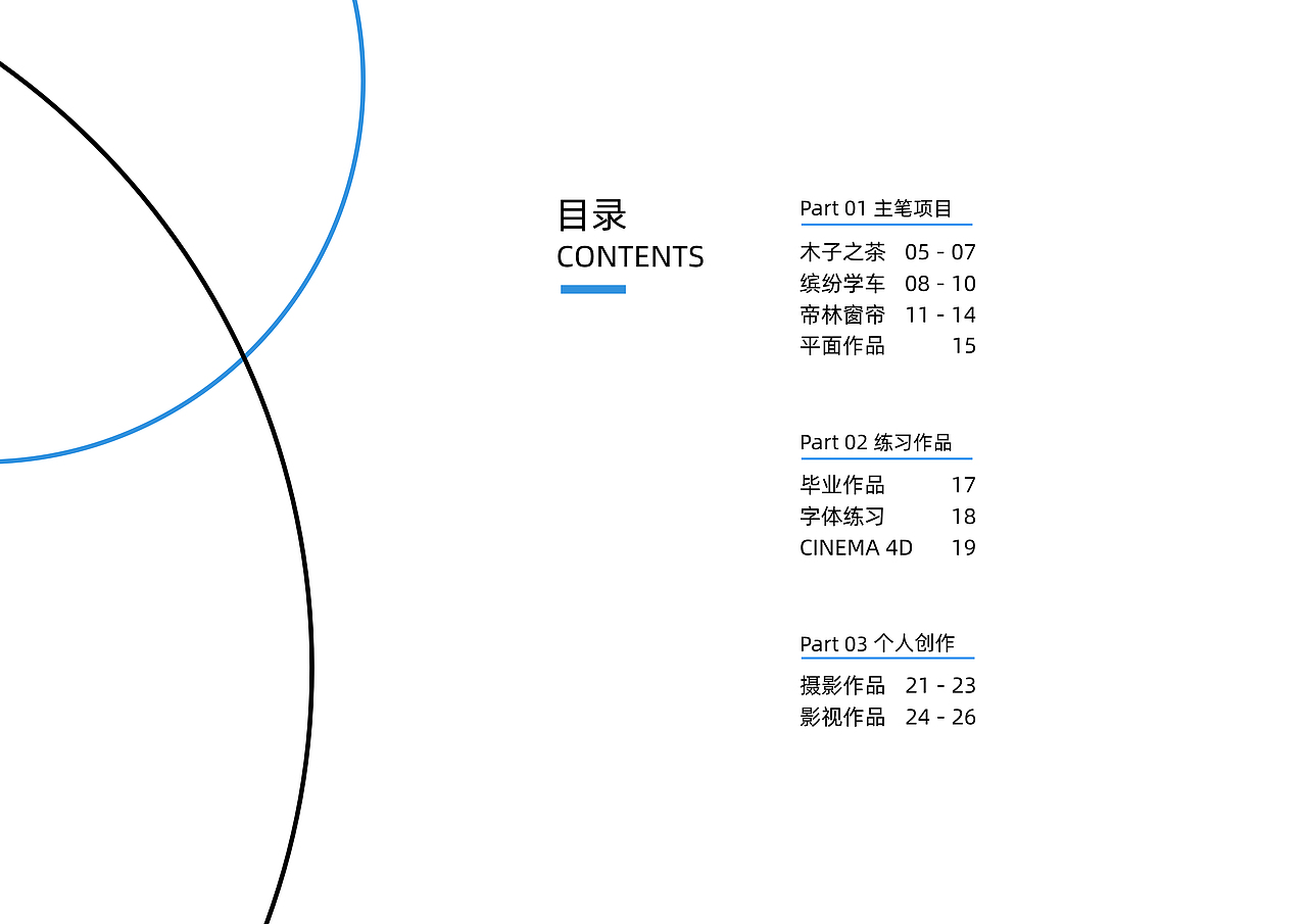 2017/2019作品集（图ZMTc0MTEwNDU2） - 品牌 - 站酷设计师Mr_Haiii原创素材 - 站酷ZCOOL