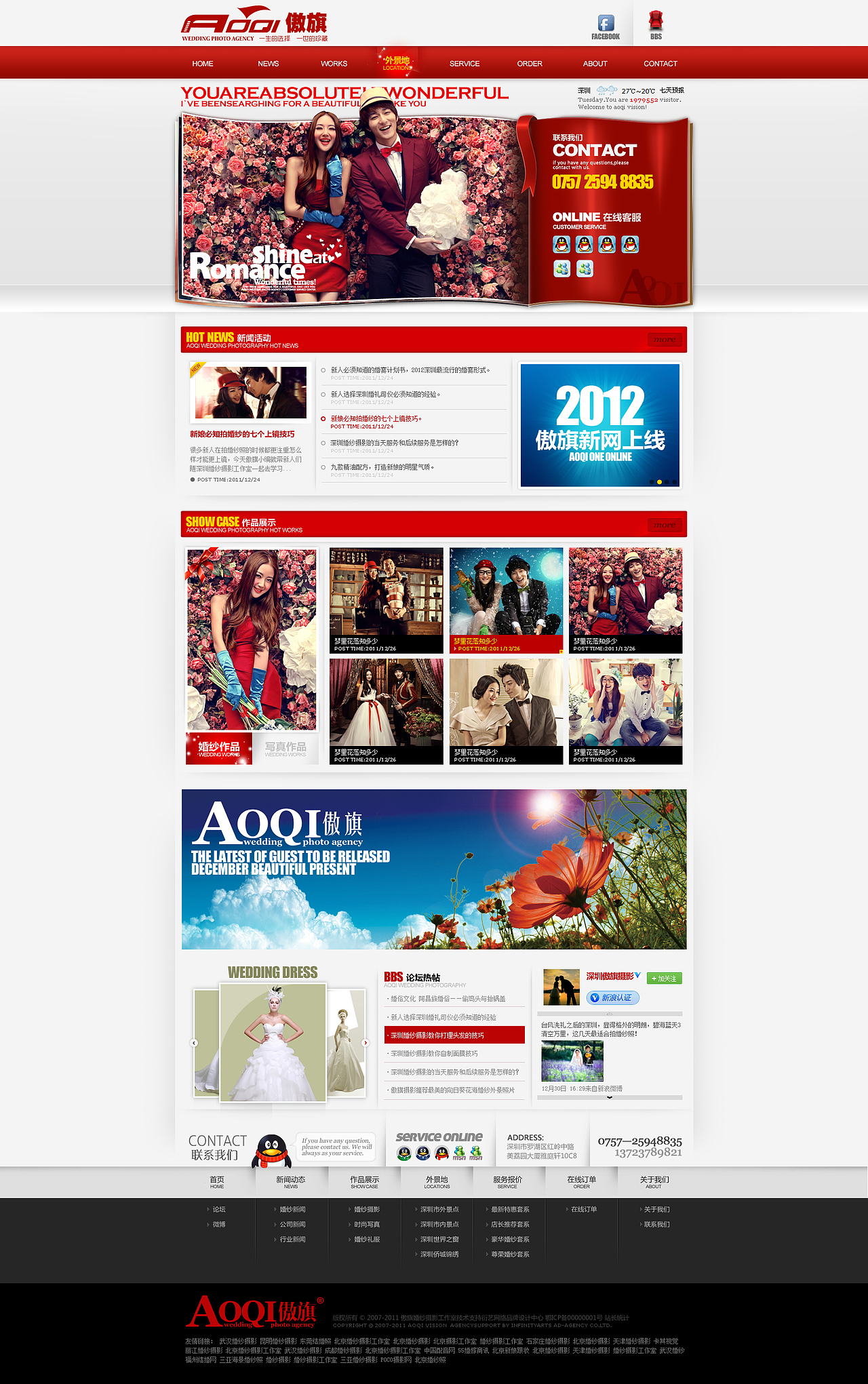 在衍艺近几年的作品