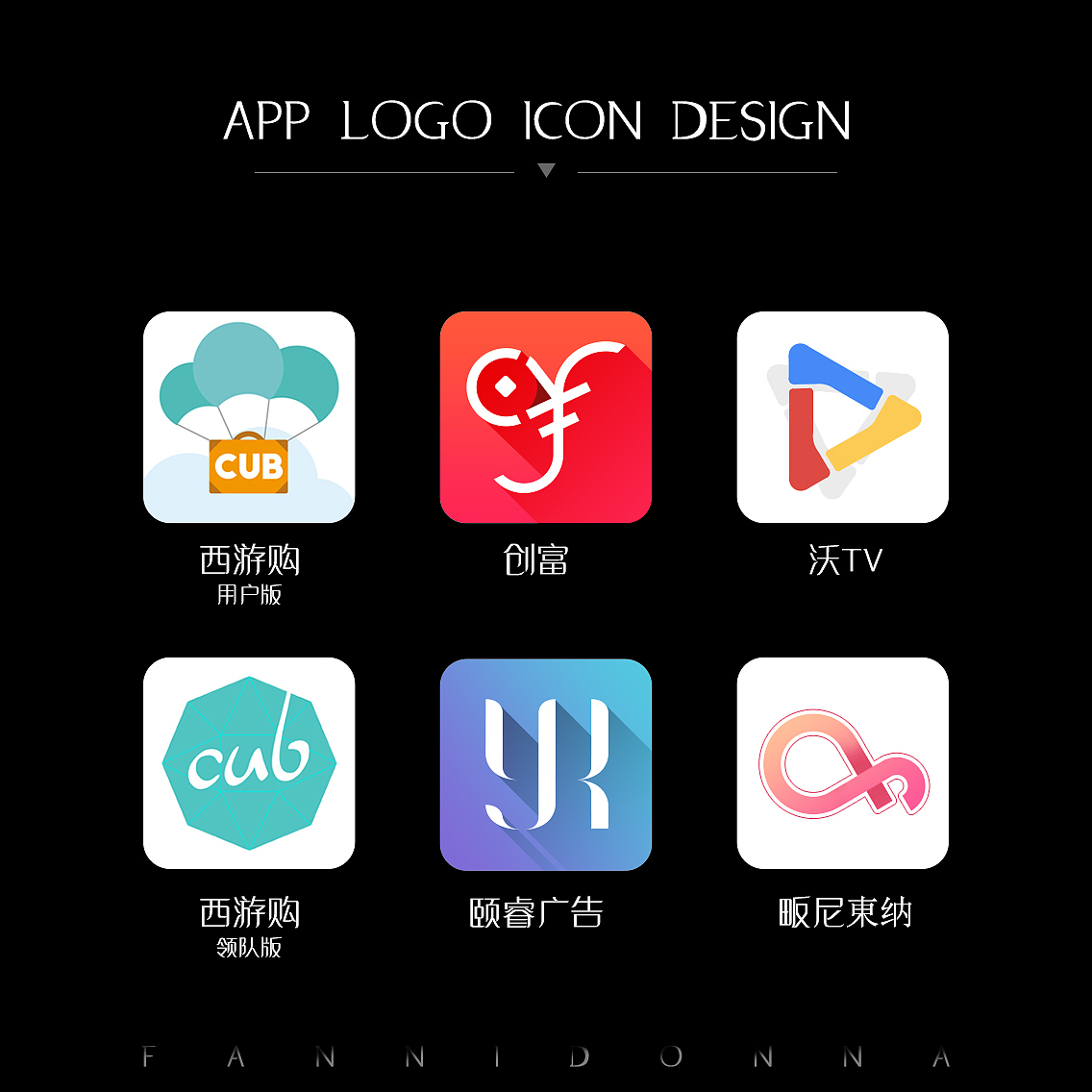 app logo icon（图ZNTYwNzk2MDQ=） - 图标 - 站酷设计师FanniDonna原创素材 - 站酷ZCOOL