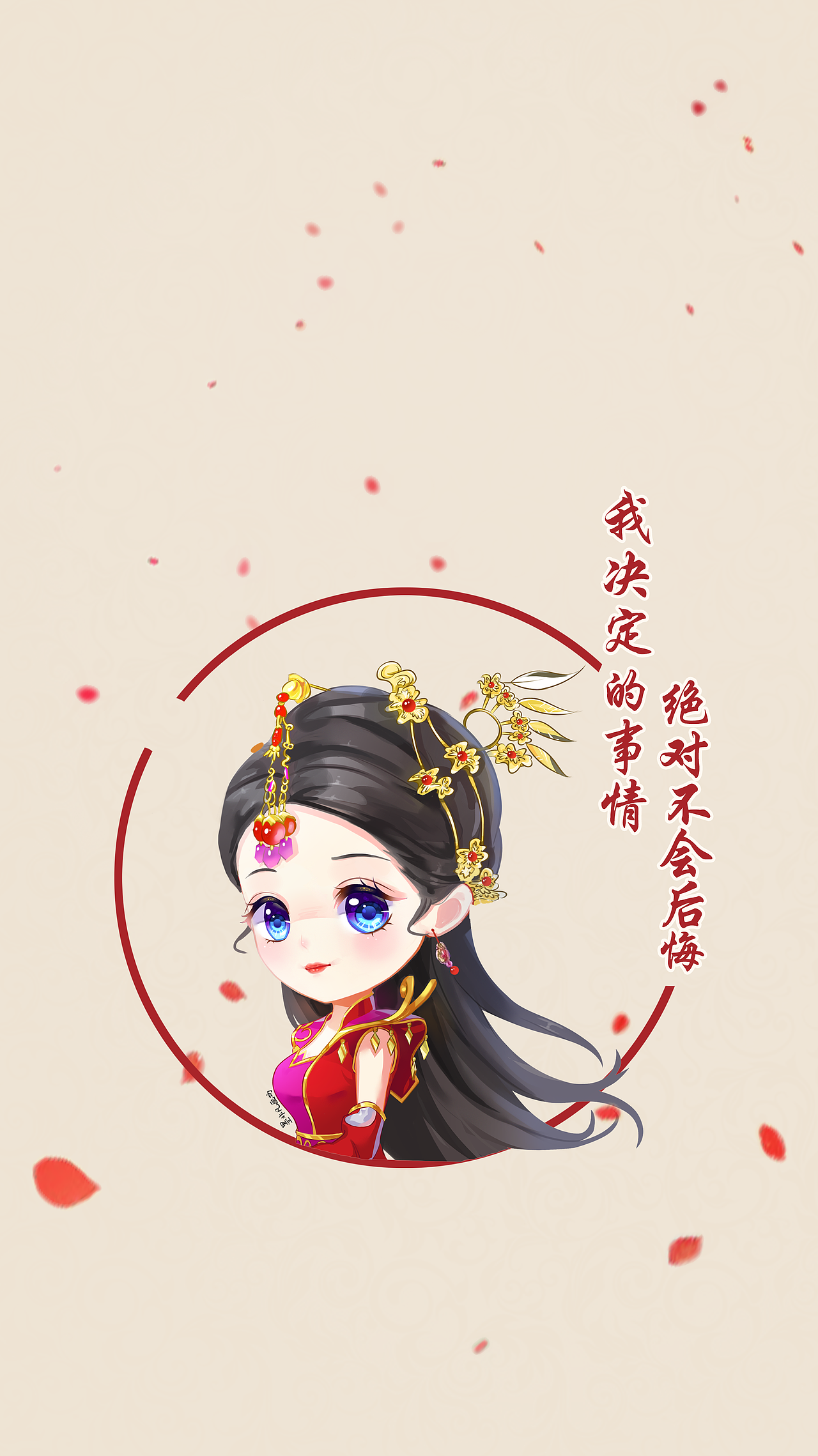 杨幂扶摇q版壁纸【墨非凡画坊】