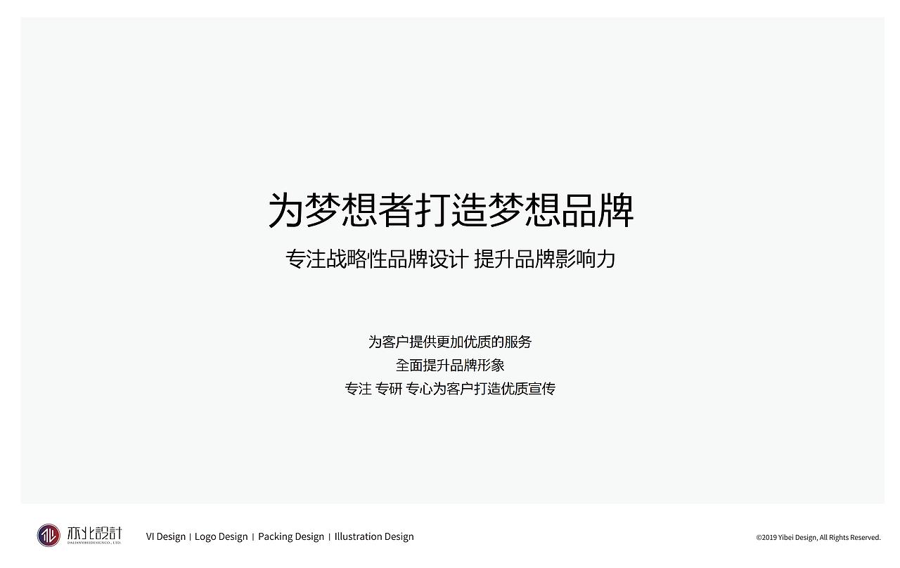 友邦台球logo设计