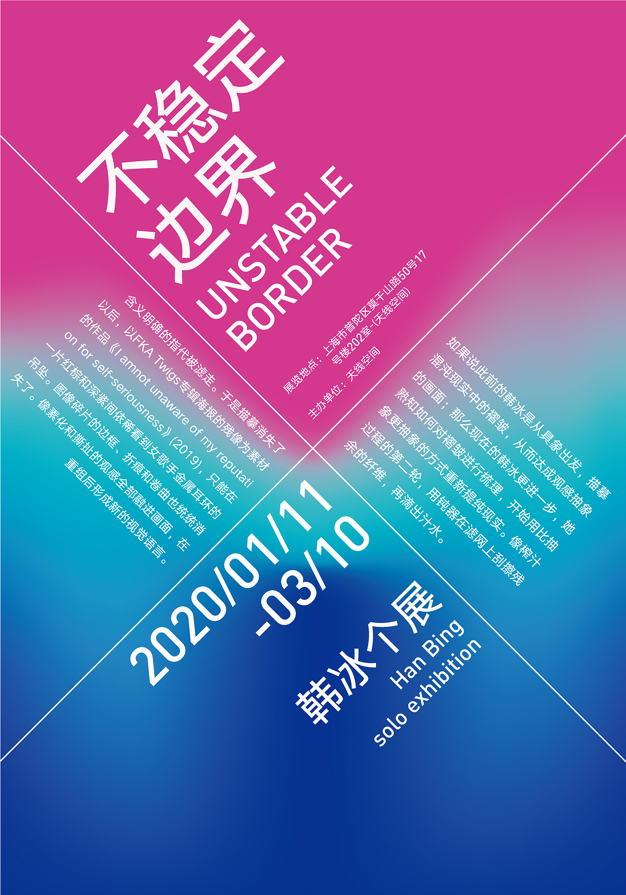 SEVENTH 海报排版练习（图ZMjg0OTg2NDg4） - 海报 - 站酷设计师Tgier虎原创素材 - 站酷ZCOOL