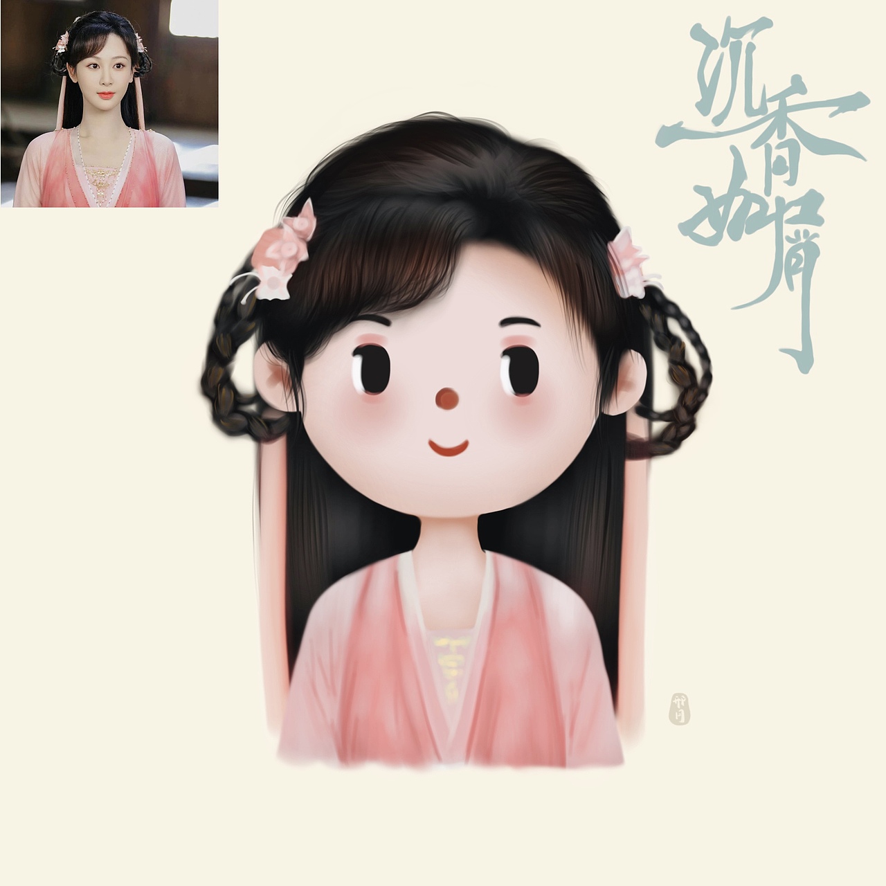 【梦华录|沉香如屑|星汉灿烂|少年派2】Q版小头像