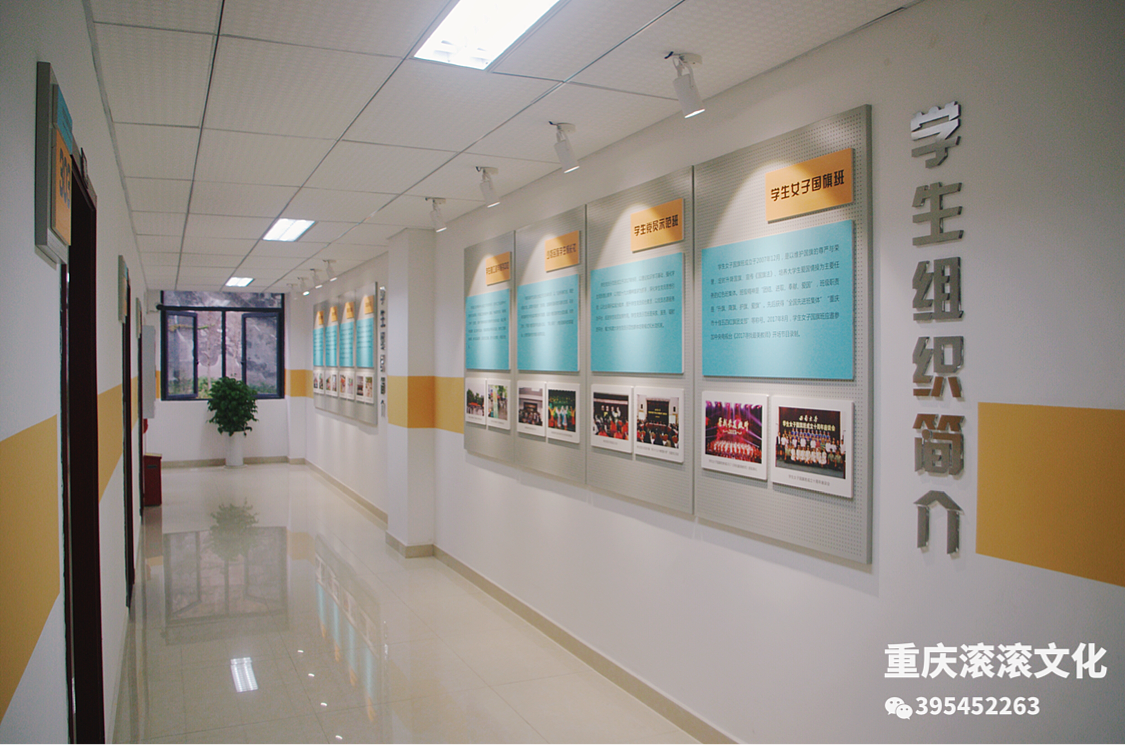 西南大学学生处导视和文化墙设计（图ZMTAzMzEzODY4） - 商业空间设计 - 站酷设计师发条橙c原创素材 - 站酷ZCOOL