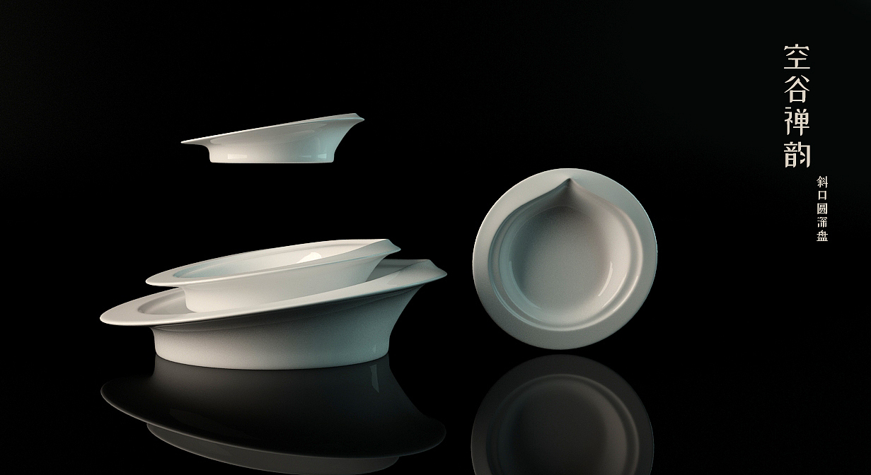 《空谷禪韻》——新中式美學餐具設計（圖ZMTkxNzIwNDM2） - 生活用品 - 站酷設計師一半設計原創(chuàng)素材 - 站酷ZCOOL