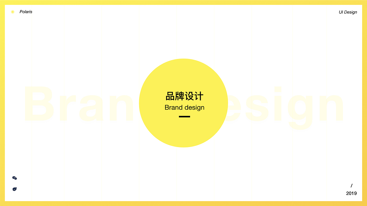 启蒙星APP项目总结（图ZMTk3Mzg2Njgw） - APP界面 - 站酷设计师谭弯弯An原创素材 - 站酷ZCOOL