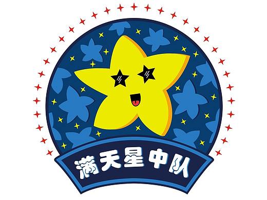 学校班级LOGO设计