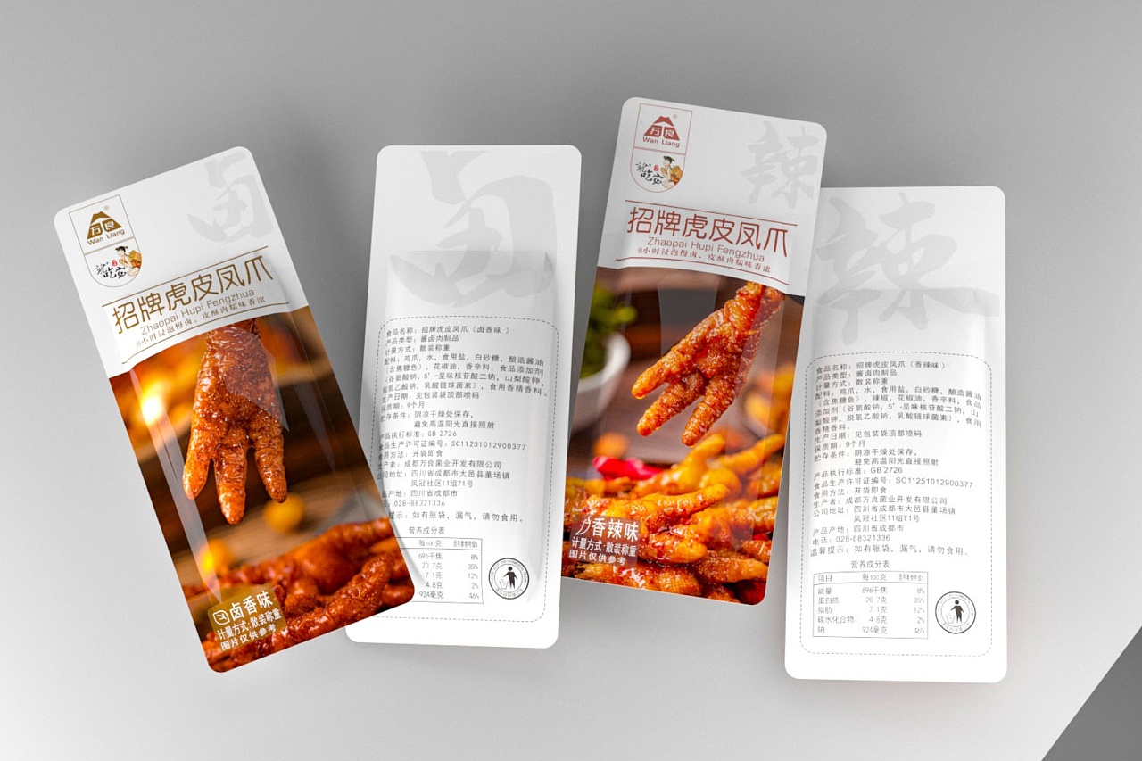 虎皮凤爪|平面|包装|火蓝品牌策划 - 原创作品 - 站酷 (zcool)