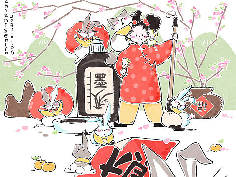 春节-