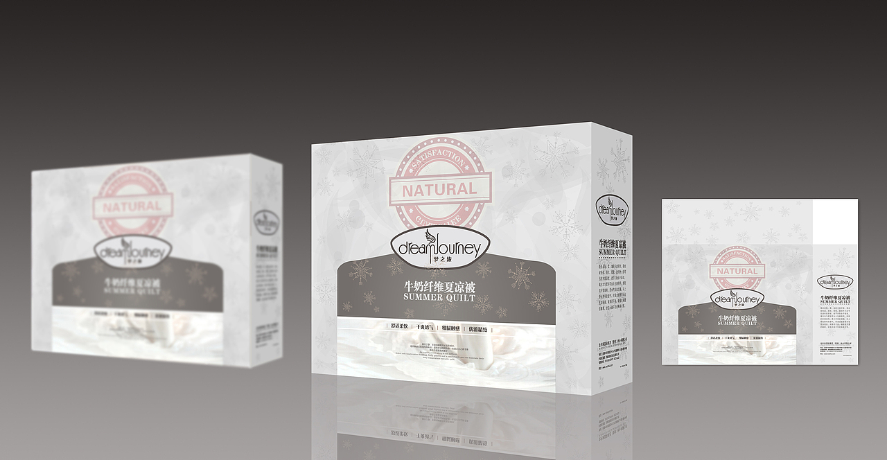 家纺包装设计3