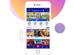 乐动APP部分页面展示