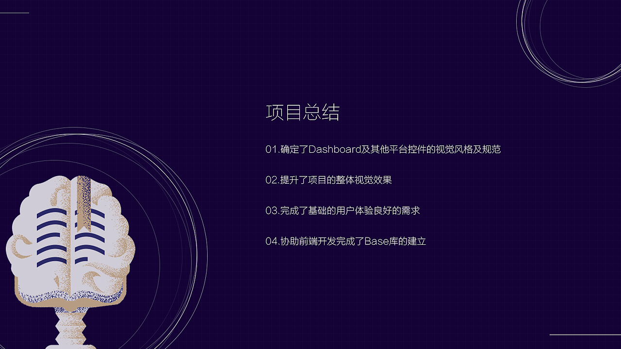 PPT模板（圖ZMTAzMDAxMzQ4） - PPT/Keynote - 站酷設(shè)計師小可愛捏捏原創(chuàng)素材 - 站酷ZCOOL