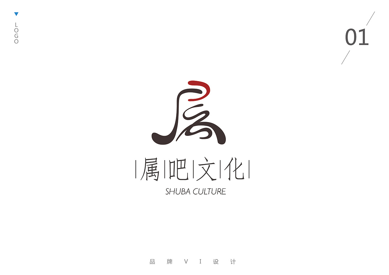 logo设计小结