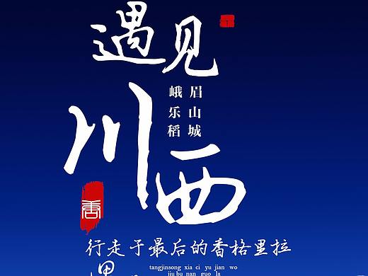 tang（个人主页-ZMjg5NDAyMDg=） - 电商 - 站酷设计师三岁半吧原创素材 - 站酷ZCOOL