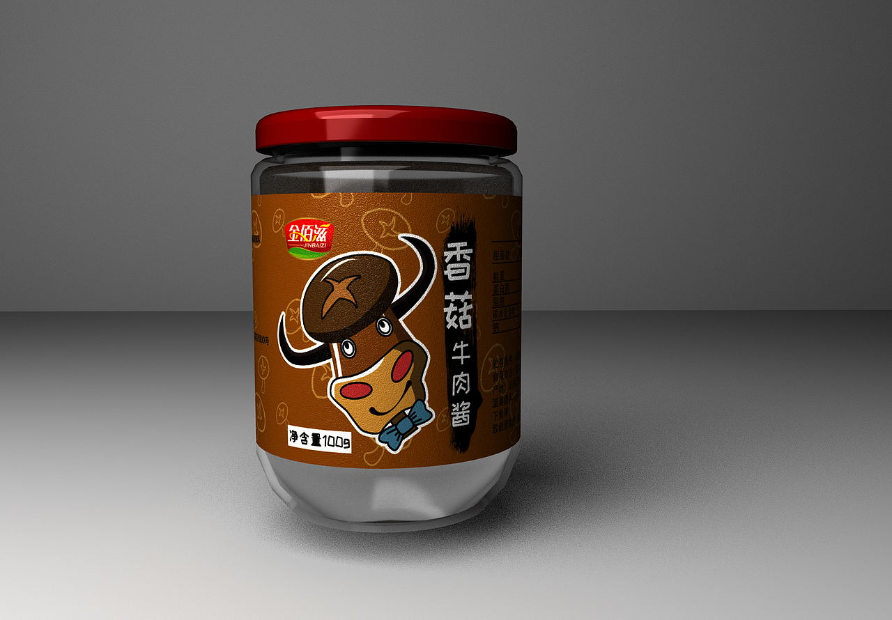 一款牛肉酱包装的卡通形象设计,版权归本人,请勿抄袭