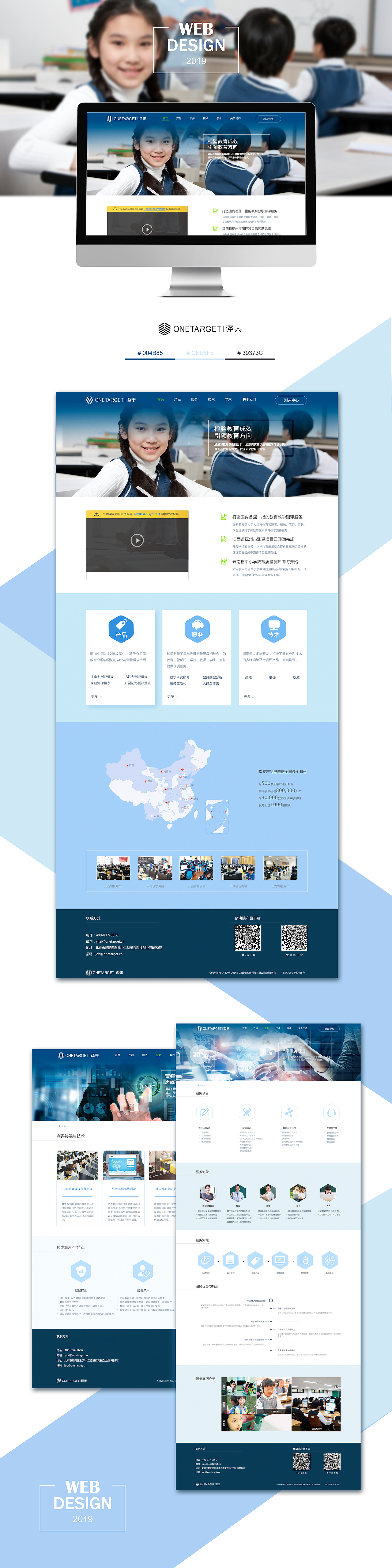 2019web1（图ZMTQ5NTY4MTUy） - 其他 - 站酷设计师banana_lele原创素材 - 站酷ZCOOL