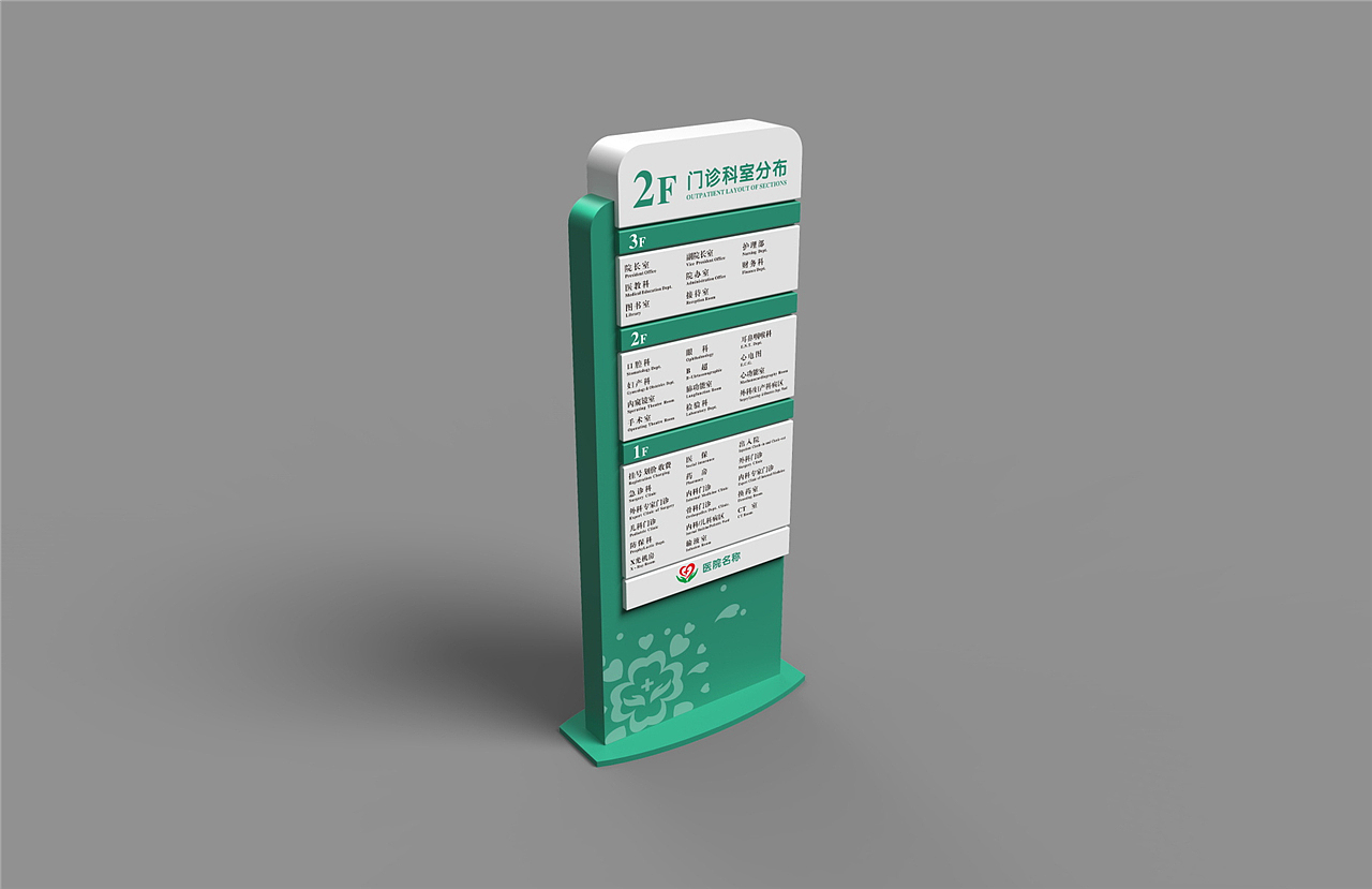 购物中心导视系统设计|管理导视系统|国际导视设计