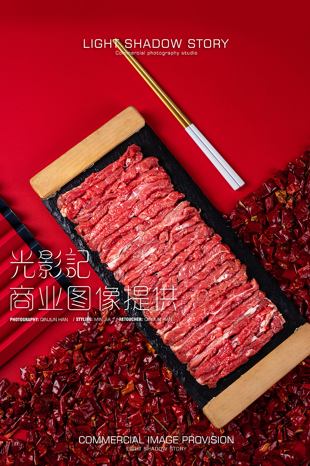 【平面】| 德吉善火锅 ✖ 光影记 - 蒙味火锅拍摄(图ZMjc1MDU5MTA4) - 美食摄影 - 站酷设计师光影记摄影工作室原创素材 - 站酷ZCOOL