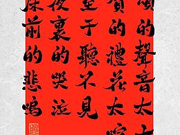 2023|我們能聽見嗎？