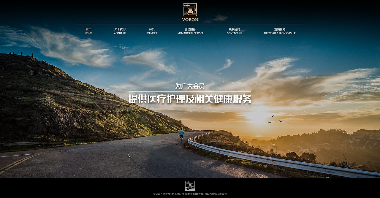 网页设计（图ZNjkyMDg1NzI=） - 企业官网 - 站酷设计师火云风暴原创素材 - 站酷ZCOOL