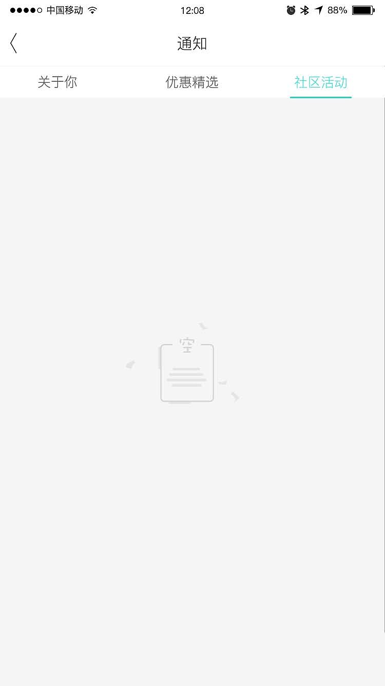 更美APP 设计尺寸 750*1334（图ZODMwMjM2ODQ=） - APP界面 - 站酷设计师WBaoFenG原创素材 - 站酷ZCOOL