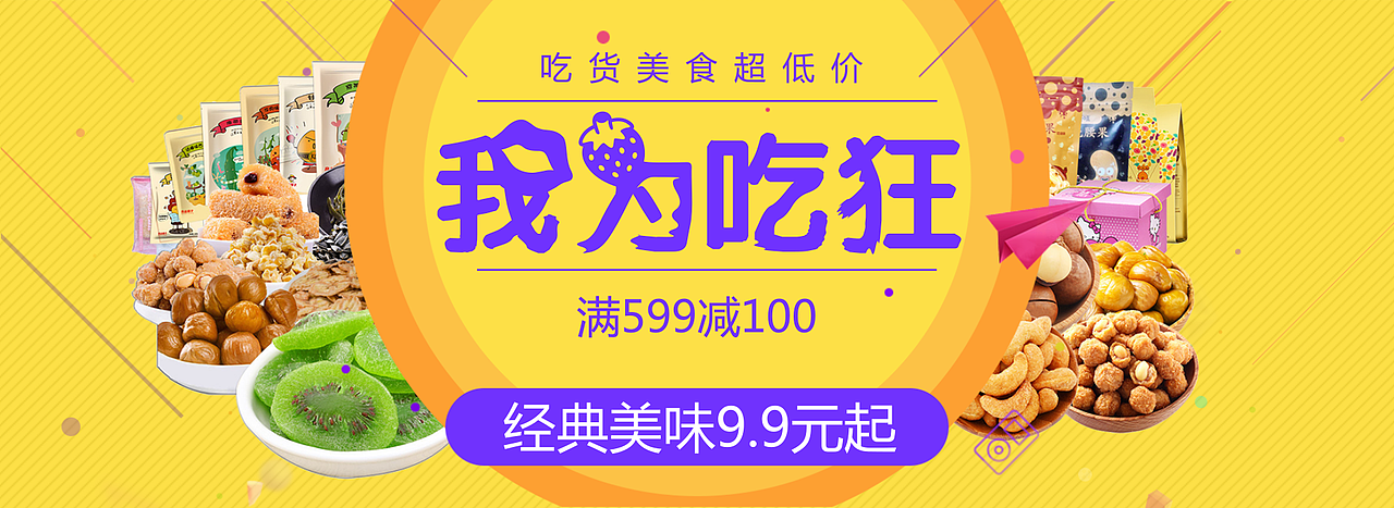 平面作品（图ZMTI3NzQ4MzQ0） - 其他平面 - 站酷设计师何冬至原创素材 - 站酷ZCOOL