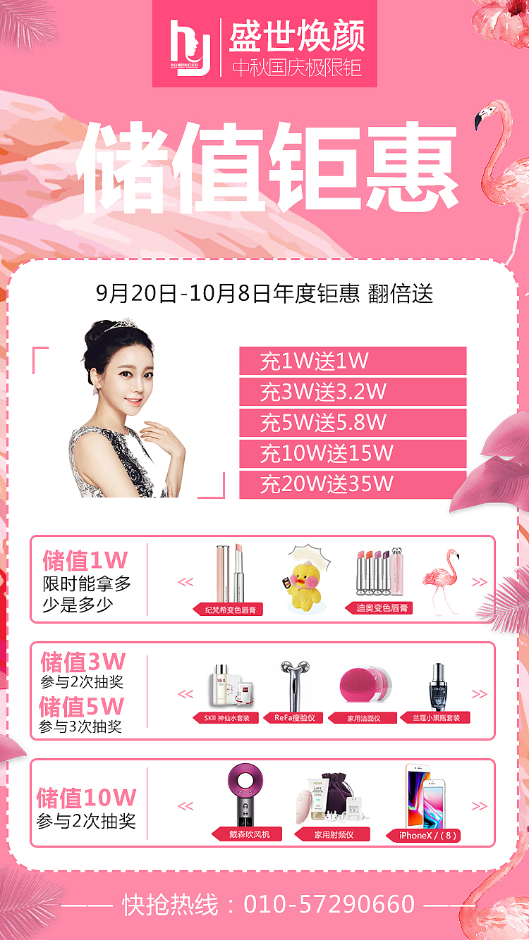 平面作品整理（图ZMTYyOTU1NjY4） - 宣传物料 - 站酷设计师click07原创素材 - 站酷ZCOOL