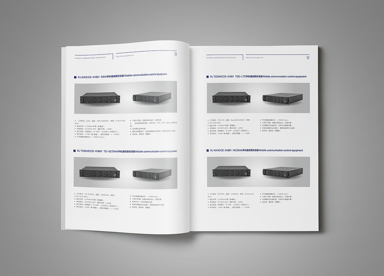 软金通信画册 产品画册（图ZMTY2NTI1NTE2） - 书籍/画册 - 站酷设计师北极星YL原创素材 - 站酷ZCOOL